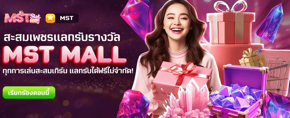 m4vip slot แตกง่าย จ่ายจริง banner