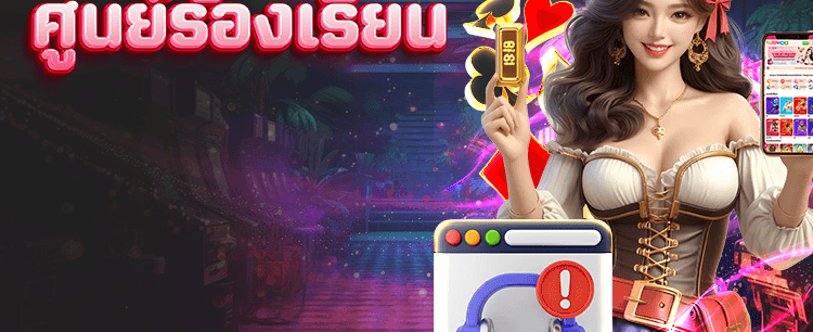 ยินดีต้อนรับสู่ thm4vip.com banner